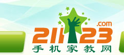 手机家教网--泉州家教